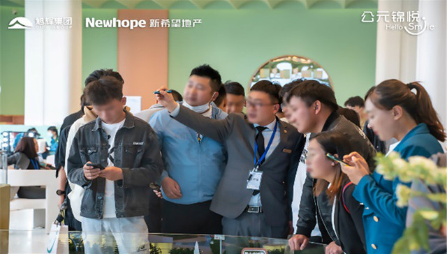 旭辉·新希望·公元锦悦 4月24日盛大开盘！