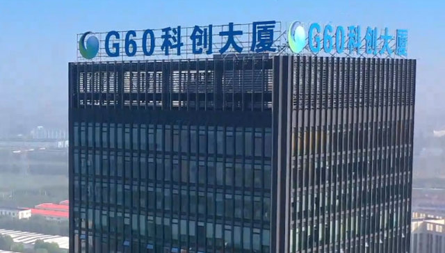 上海,移动互联网,松江