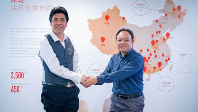 快手与四川甘孜文旅局合作共推文旅发展