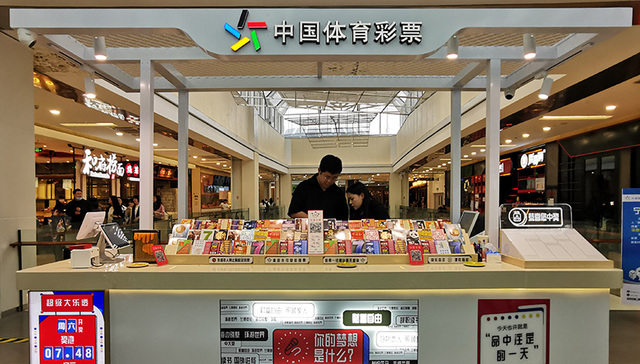 首日刮出10万大奖，宁波首家中国体育彩票商业综合体直营店来了