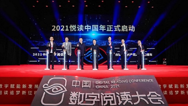 内容产业,娱乐,消费