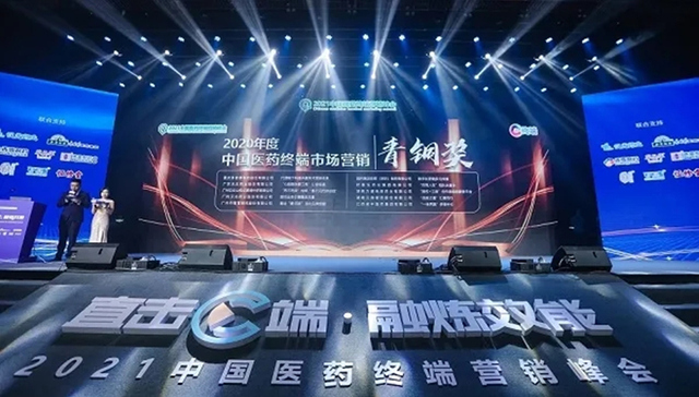 好医生《百胃人生》MV问鼎“青铜奖”