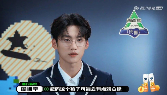 娱乐圈,粉丝经济,脱粉