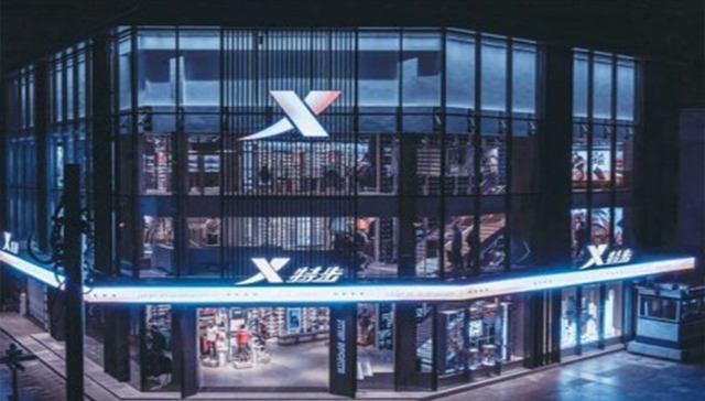 特步,业绩,国际化