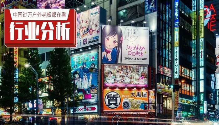 市场营销,品牌营销,户外广告