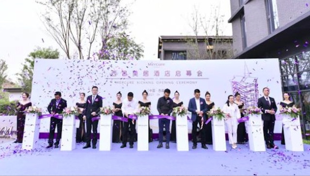 西昌美居酒店盛大开业，助力邛海17度国际旅游度假区再升级