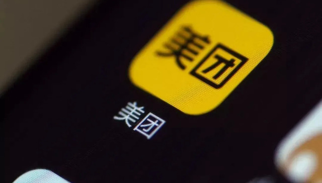 外卖O2O,反垄断,美团,二选一,饿了么