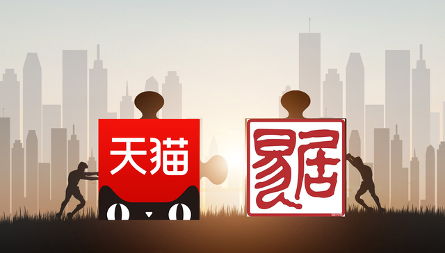 阿里巴巴,房地产,天猫好房,易居