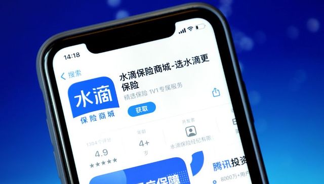 水滴招股书披露水滴保为最大独立第三方保险平台