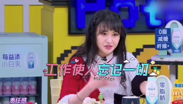 郑爽,热搜,娱乐圈