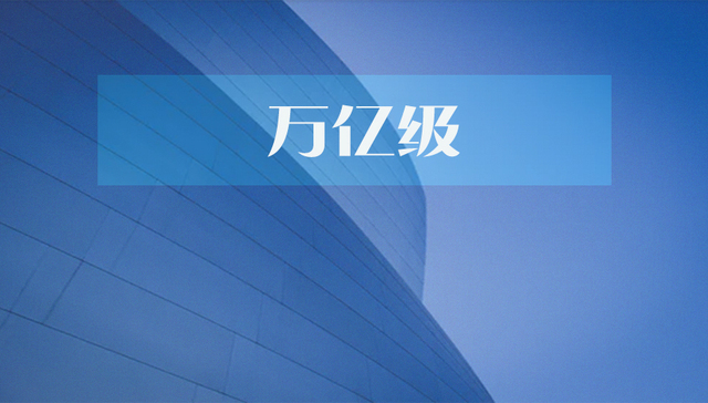 志特新材,上市公司