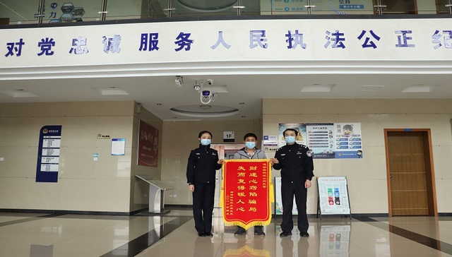 小到560元，大到500万，宁波公安反诈精准劝阻半月达2575.91万