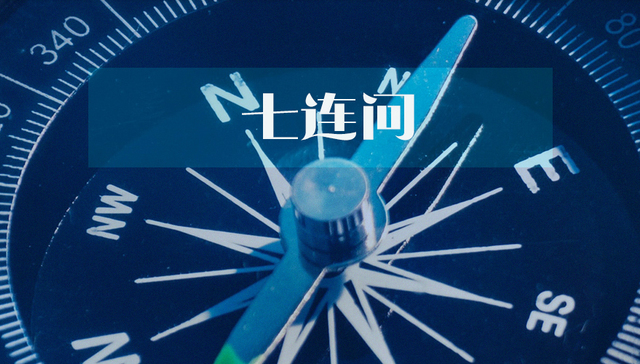 浙江新能,IPO,信息披露