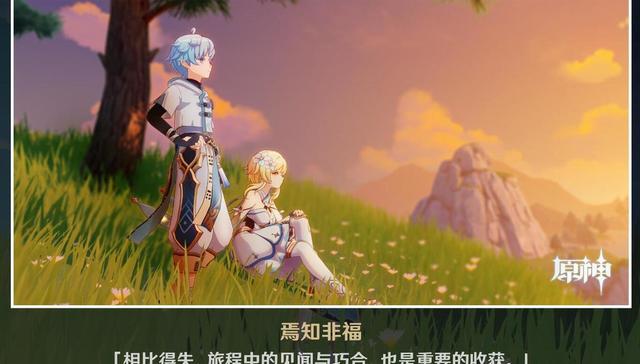 手游,原神,业绩