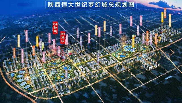 位列全国十大人气城市！西安“地标级IP”恒大世纪梦幻城5月5日盛大开盘