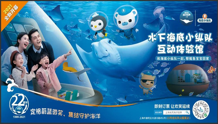 时光胶囊、净海挑战、微笑天使合影……普陀这里等你来体验！