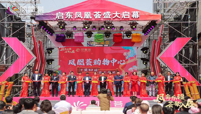 新碧园商业：领跑五一热势，凤凰荟成市场“爆款“