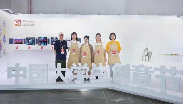 中国大学生创意节特别展亮相全国第六届大学生艺术展
