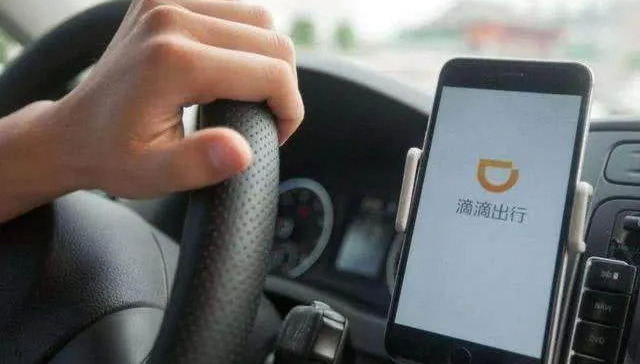 网约车,滴滴出行,IPO,Uber,Lyft,业绩