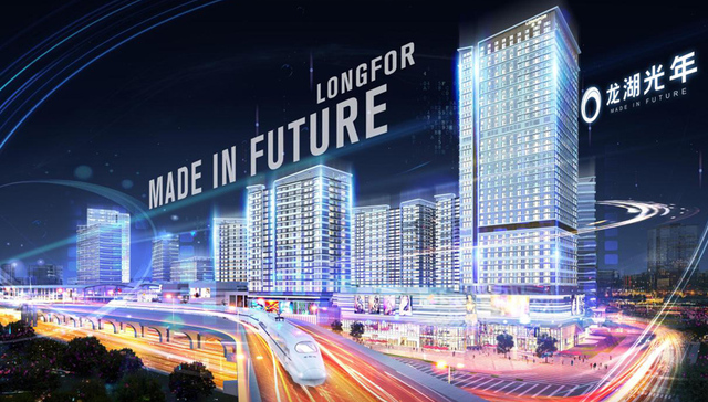 龙湖光年再开新作，“140M”绘就海口城市天际线