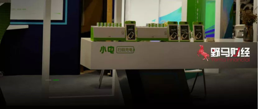 共享充电宝,小电科技,港股,IPO