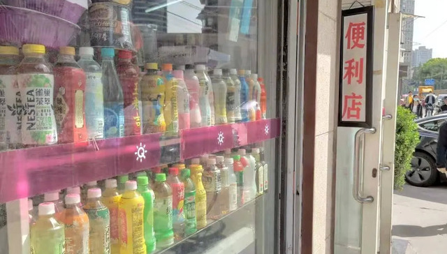 便利店,零售,夫妻店