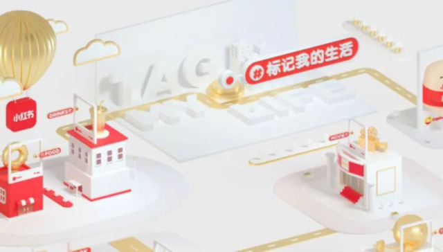 小红书再传上市，如何避成“时代的眼泪”？