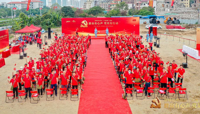 星河湾萝峰项目工地上的这堂党课，让人热血沸腾！