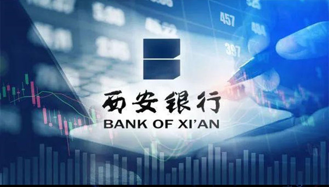 西安,银行,财报