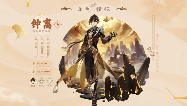 游戏产业,米哈游,海外布局,业绩