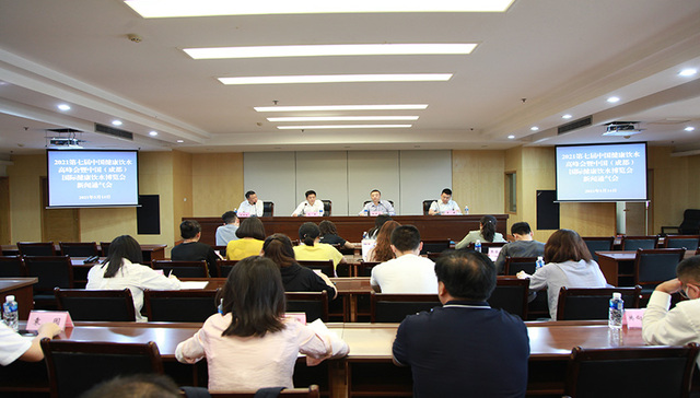 2021第七届中国健康饮水高峰会暨中国（成都）国际健康饮水博览会在成都举行
