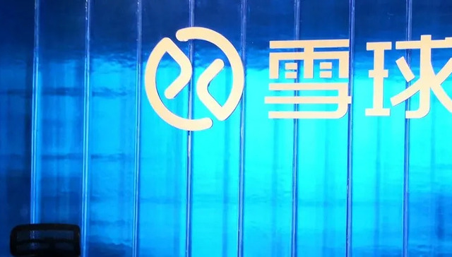 理财社区,学球,商业模式,IPO