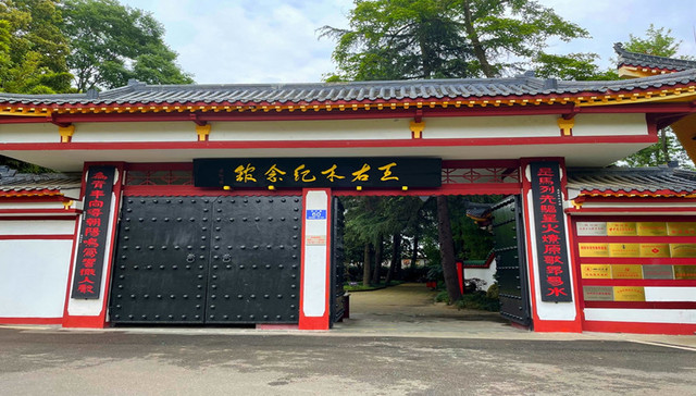 走进王右木纪念馆：百年初心地，薪火永相传