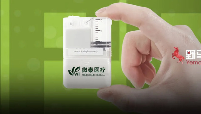 微泰医疗,IPO,信息披露,胰岛素泵