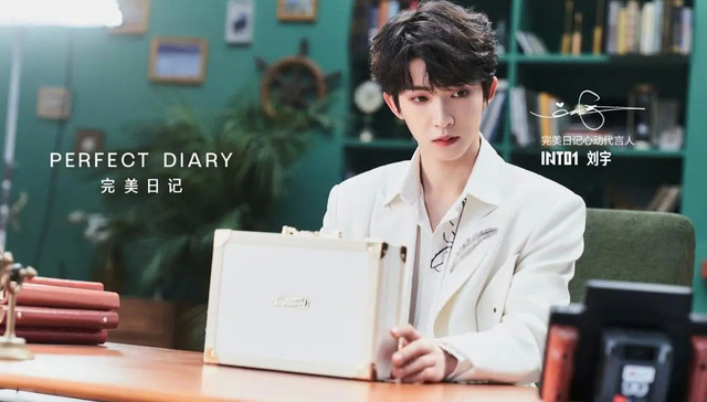 美妆产品,市场营销,创意,520