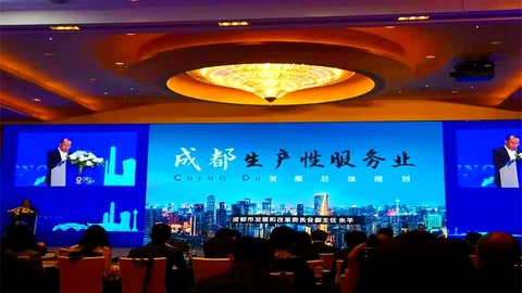 成都市生產(chǎn)性服務(wù)業(yè)暨數(shù)字經(jīng)濟(jì)產(chǎn)業(yè)推介會(huì)在杭州舉行