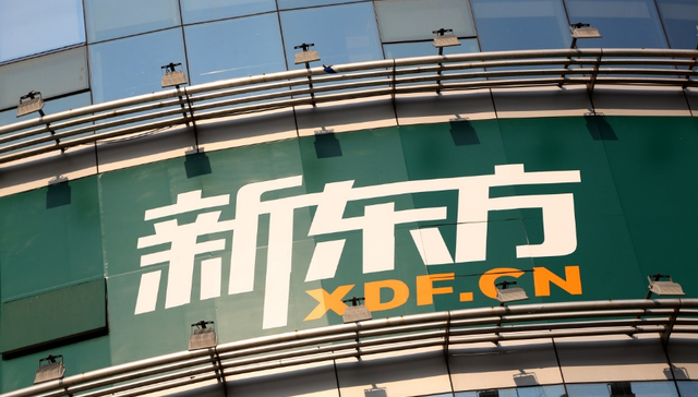 新东方,教育,奇葩说