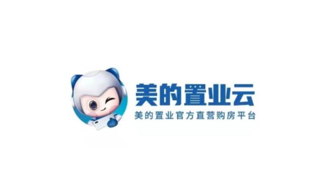 《当你开始起跑，有的人已经在前面马不停蹄 | 美的置业数字营销发展》