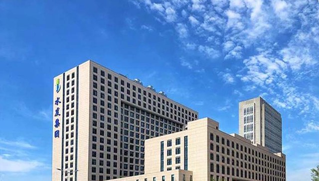 山东省管国企水发集团证券简称“水发燃气”6月将亮相A股