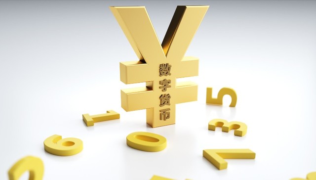 乐东县成功举办“数字人民币走进乡镇，金融服务助力乡村振兴”启动仪式