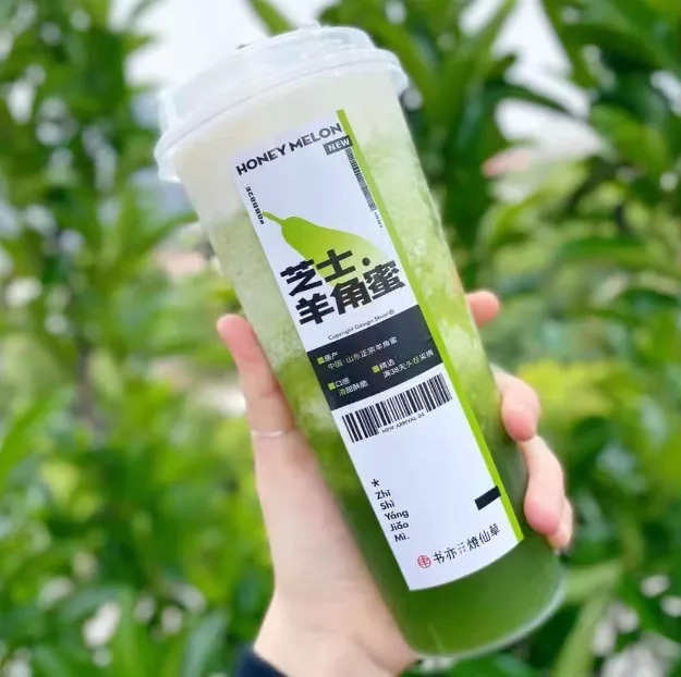 奶茶,市场营销,创意,杯贴