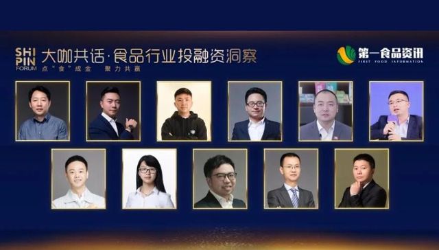 新资本搅动风云，新品牌悄然蹿红，传统食品企业如何利用资本出圈？