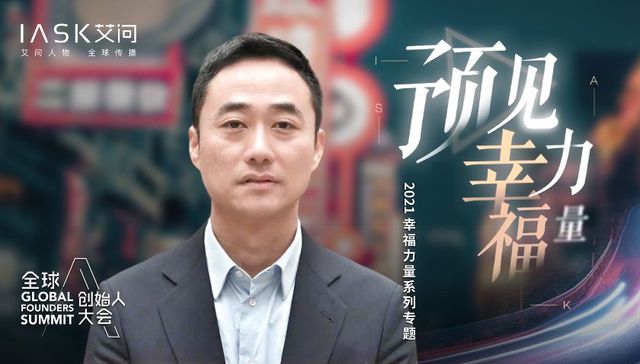 卫龙,IPO,品牌