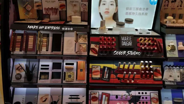 财报,投资,美妆