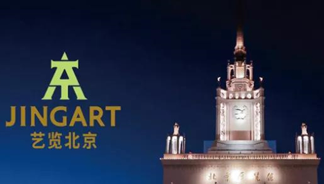 第三届 JINGART 艺览北京现场亮点提前看