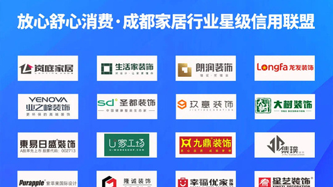 五月家装消费维权公示，您中招了吗？