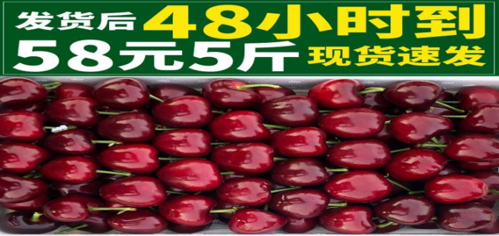 进口水果,行业观察