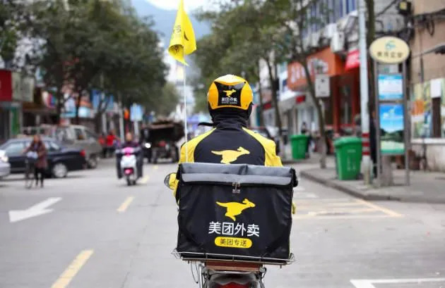 美团,商业模式,业绩,股价,市值