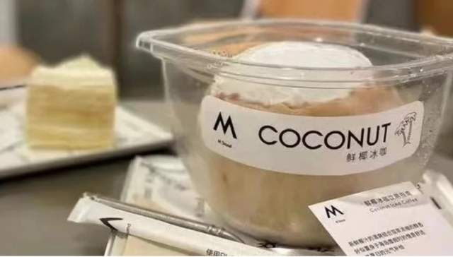 椰子蛋咖啡,网红食品