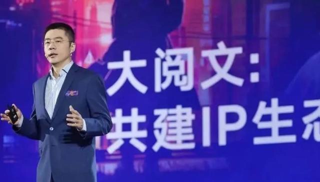 “斗罗大陆”登顶IP价值榜首，腾讯整合IP生态链初见成效